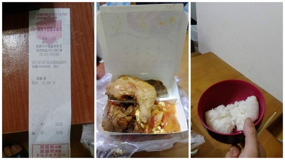 有網友透露自己買自助餐，這樣的菜色一共要260元。(圖／翻攝自爆料公社)