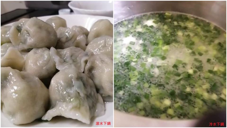 原PO友人水餃冷水下鍋（圖右）煮成一鍋湯。（圖／翻攝自爆怨公社）