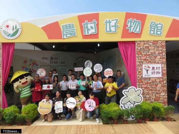 二0二0茶博農村好物館盛大開幕來自全臺各地農村社區業者合照。<br />(記者蔡榮宗攝)