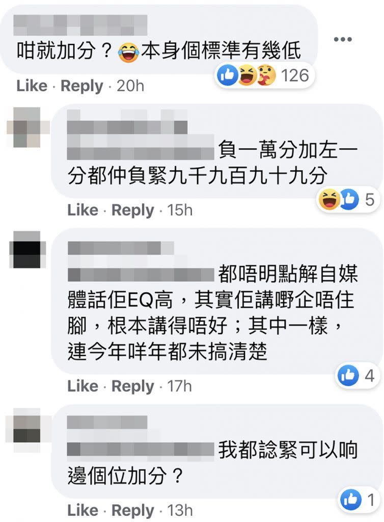 林作前度遍天下？被鬧爆為兜生意不斷消費前度 網民：現任要小心