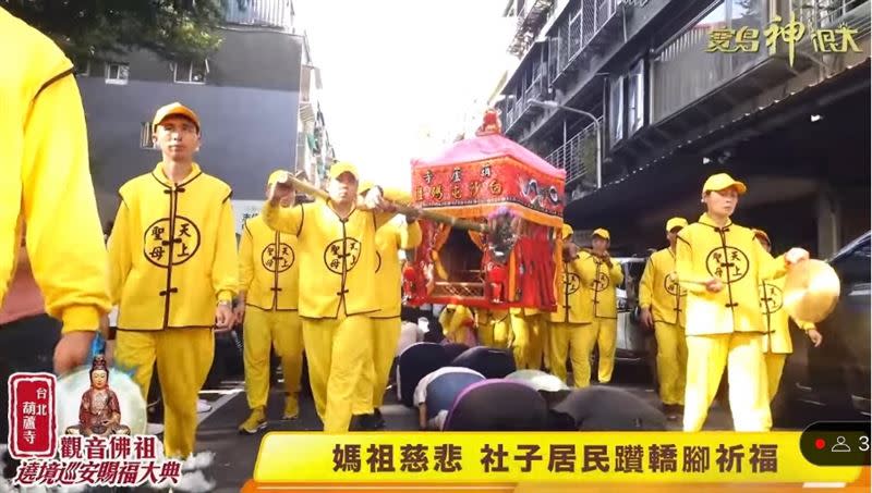 媽祖慈悲，社子居民躦轎底祈求賜福保平安（圖／寶島神很大）