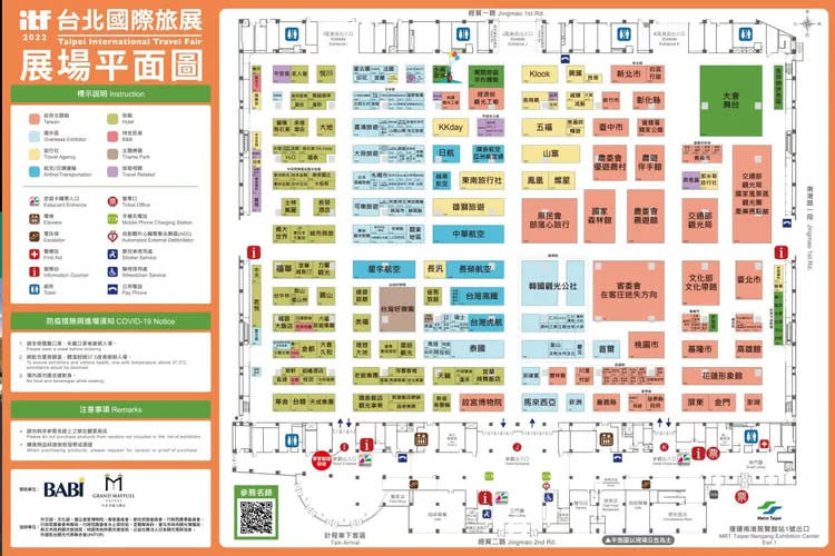 「2022 ITF台北國際旅展」展場平面圖。台灣觀光協會提供