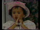 The many faces of little Aiza (Screen grab from Eat Bulaga video, used with permission)