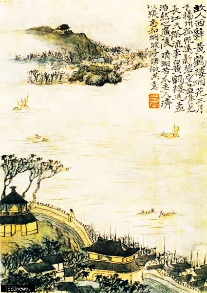 《唐人詩意圖》清代畫家石濤作。