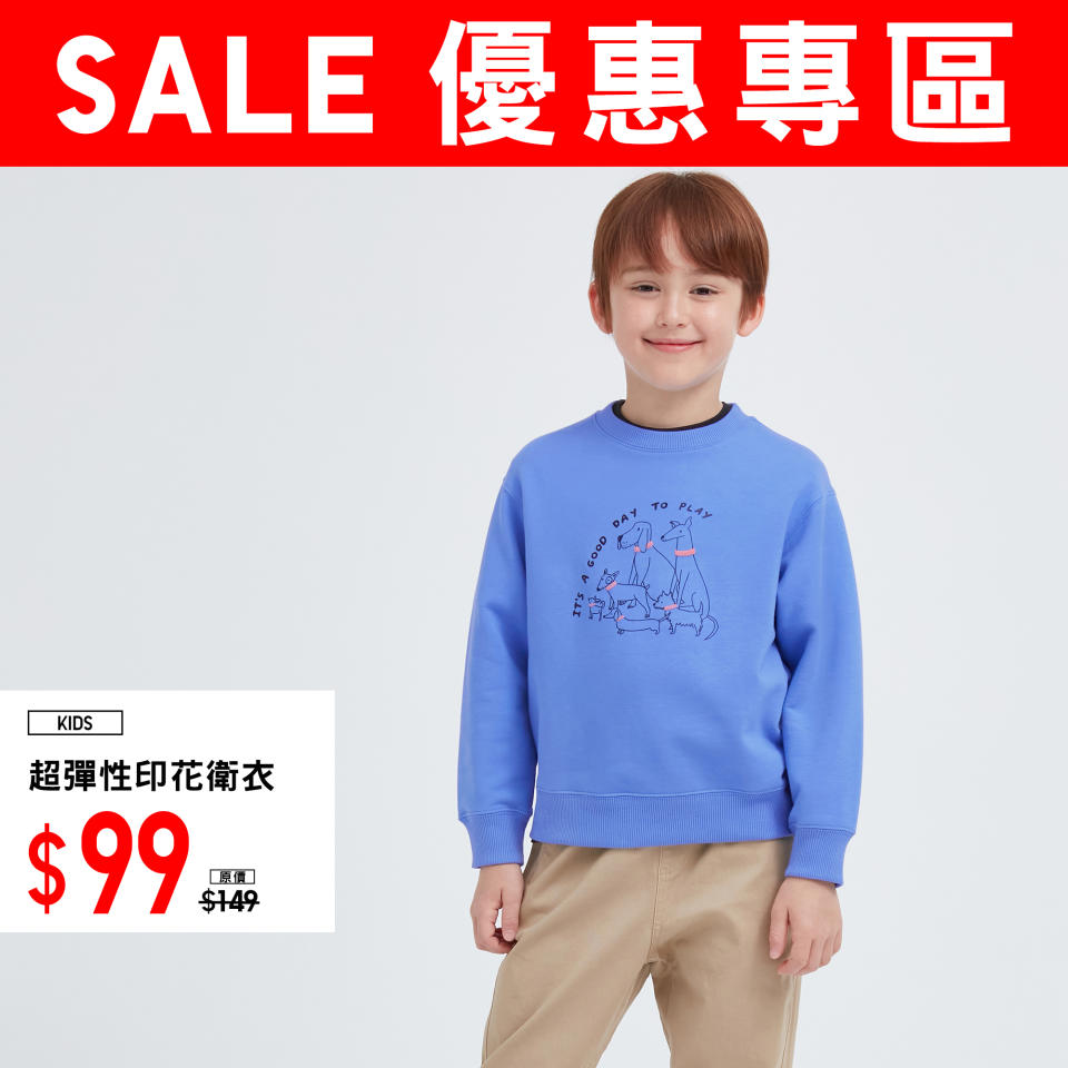 【UNIQLO】優惠專區 冬季保暖單品低至$99（即日起至優惠結束）