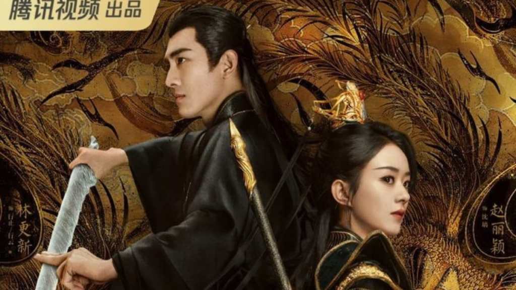 Lin Gengxin and Zhao Liying (Photo Credit: Tencent Video)