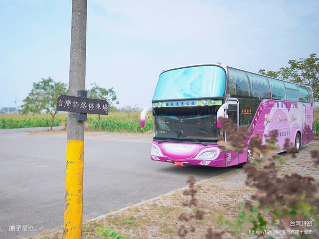 台南鹽水｜台灣詩路