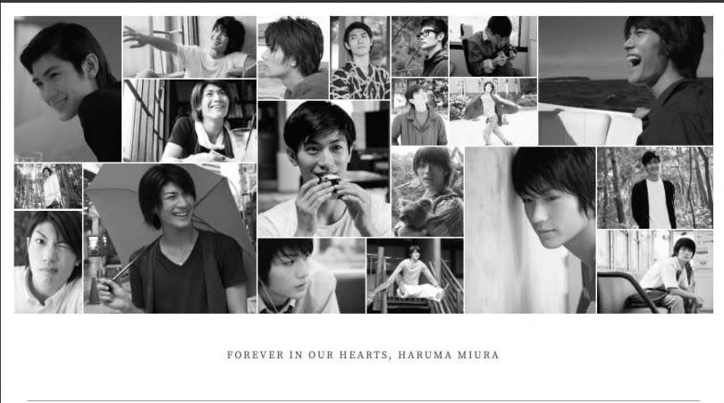 三浦春馬的逝世追思會在線上舉辦。（圖／翻攝自FOREVER IN OUR HEARTS, HARUMA MIURA網站）