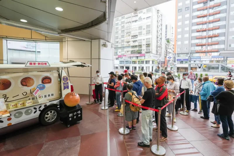 ▲即日起至5月19日，「新口味食品行」以餐車方式快閃SOGO忠孝館，販售招牌蛋黃酥，圖為首賣日人潮。（圖／新口味食品行提供）