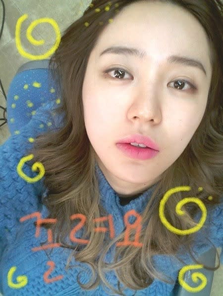 Yoon Eun Hye reveals a new photo of herself