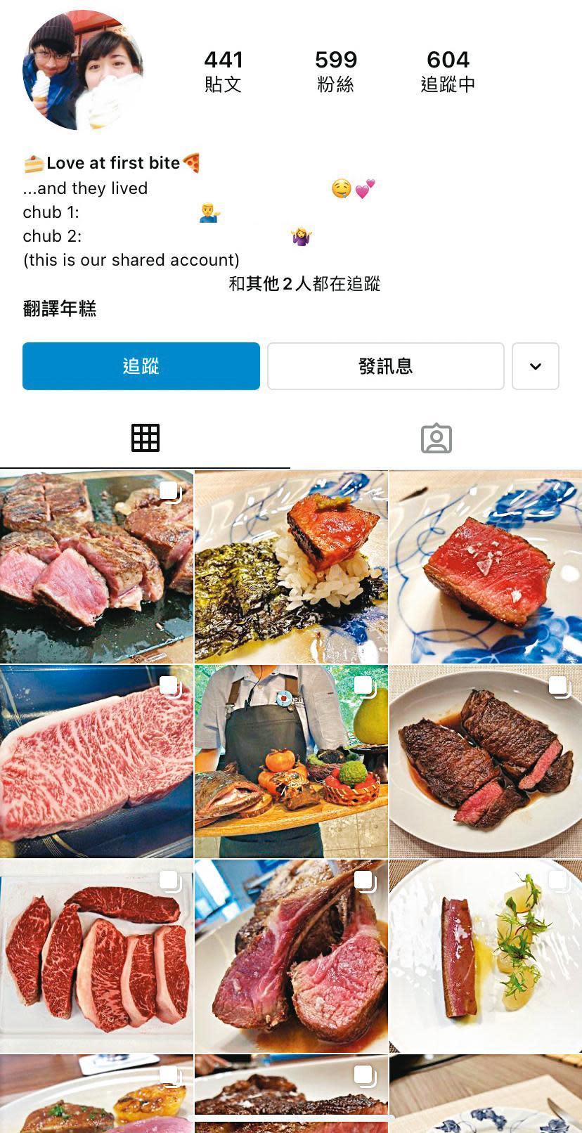 辜昱銓和木村香莉熱愛美食，還開設分享美食的社群帳號。（翻攝IG）