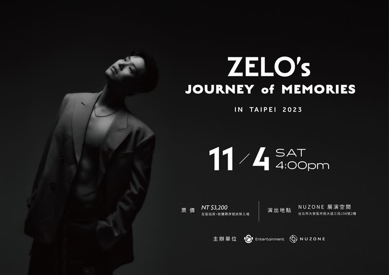 即將入伍的ZELO選在11月4日和台灣粉絲相見。（圖／FU Entertainment提供）