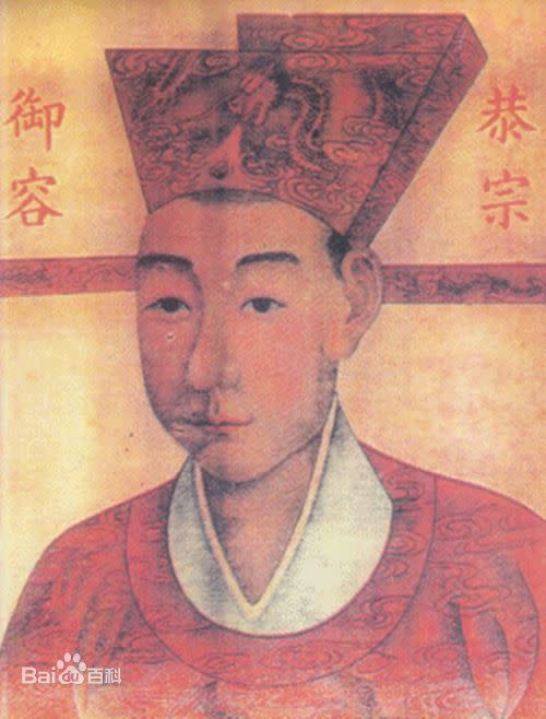 南宋的宋恭帝趙㬎，身為南宋第七代皇帝，3歲就登上皇位。（圖／翻攝自百度百科）