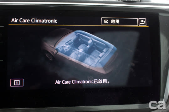 Comfortline與Highline車型還標配Air Care抗過敏源空氣過濾系統，將車內循環空氣中的細微粉塵、過敏源等加以過濾，相當貼心。