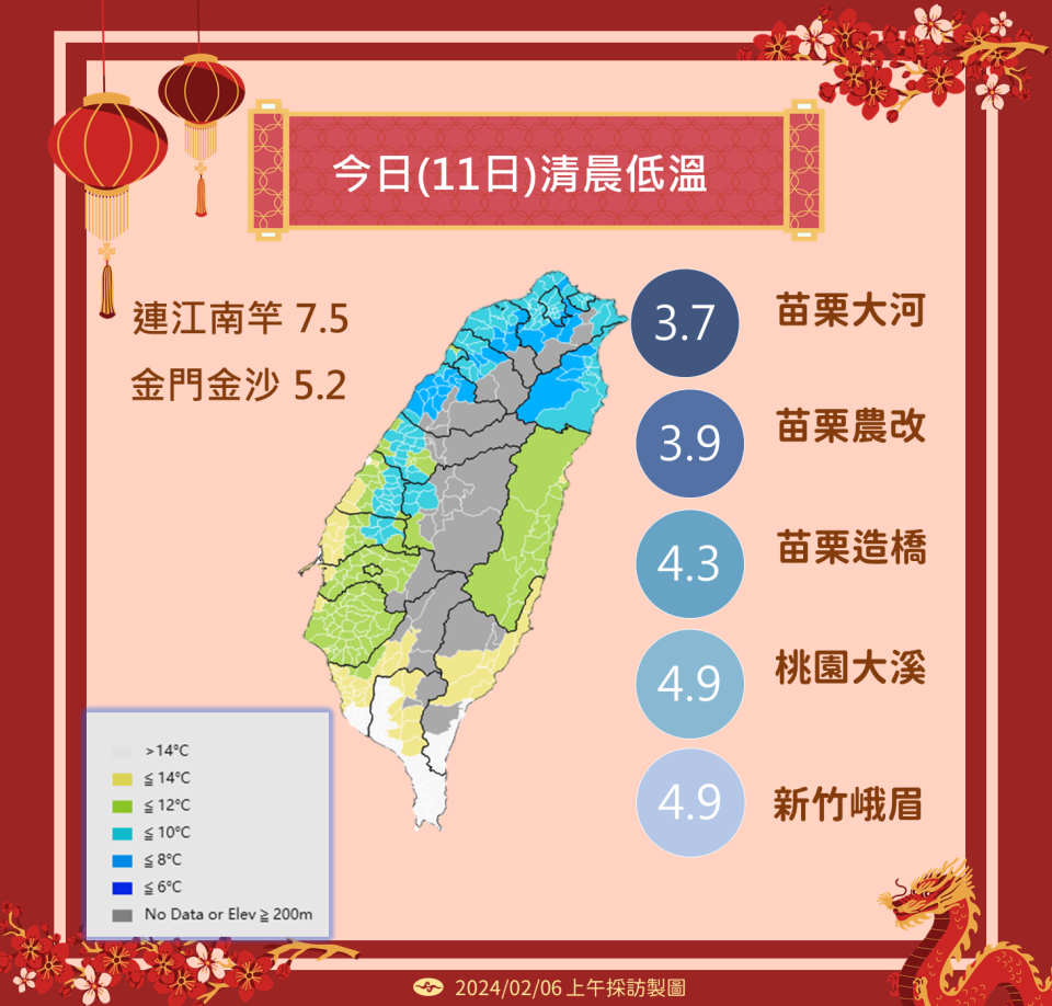 （圖／氣象署提供）