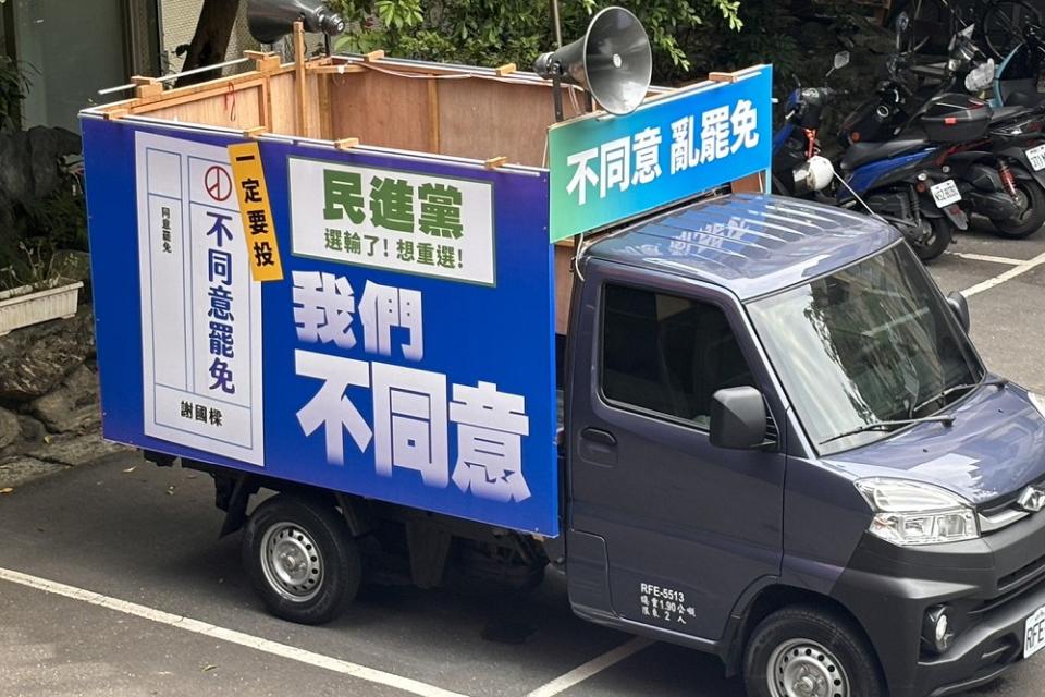 基隆人羅智強聲援謝國樑　開箱首部「不同意罷免」戰車 213