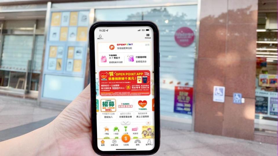 7-ELEVEN去年推出「OPEN POINT APP慈善捐款與訂閱制」。（圖／業者提供）