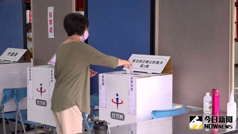 ▲九合一選舉今（26）日登場，有民眾反映選務人員未主動給公投票，差點沒領到，對此，中選會回應表示，投票所選務工作人員不會詢問領票意願，會依選務作業程序辦理，也會尊重選舉人、投票權人的意願。（圖／NOWnews攝影中心）