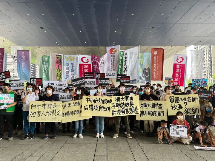 人本基金會今天號召30個公民團體、上百位民眾​，抗議台中市府打假球，庇護狼師，為狼師建立脫罪SOP。   圖：擷取自人本教育基金會臉書