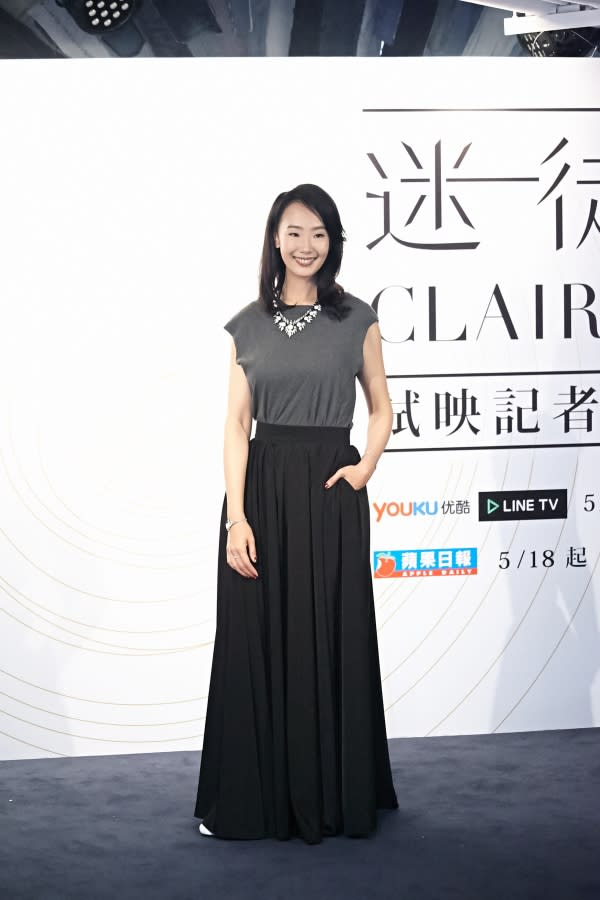 「迷徒Claire」試映記者會 李毓芬、修杰楷率眾演員盛裝出席