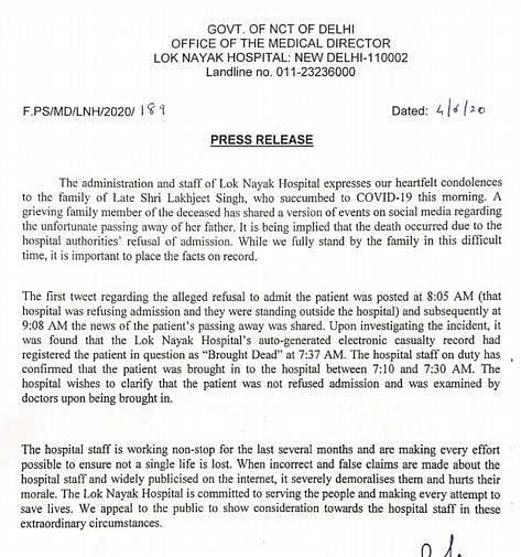 Press release issued by LNJP hospital on 4 June 2020.