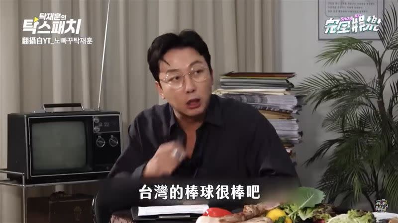 李多慧上韓國節目被問「台灣棒球厲害嗎？」她當場吐露真心話。（圖／翻攝自SBSCatch YouTube）