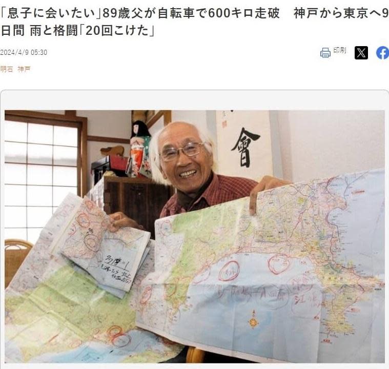 谷上滿夫靠著一張紙本地圖一路向東行，騎單車從神戶到達東京。(互聯網)