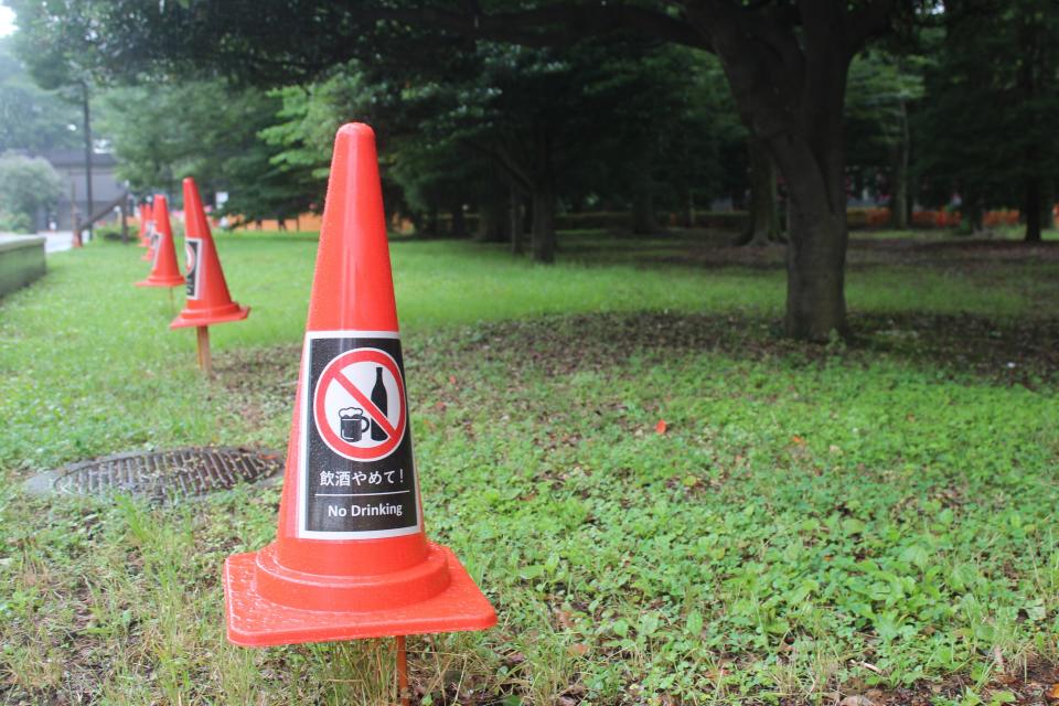 A no drinking sign in Tokyo.