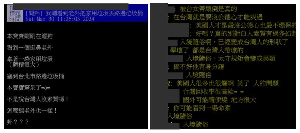 台北人目睹老外「1行為」驚呆：超沒素質！鄉民搖頭：被台灣帶壞了