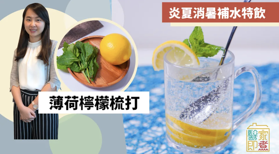 消暑湯水食譜│30+消暑湯水 祛濕/減肥/解熱/健脾化痰/增強抵抗力湯水食療