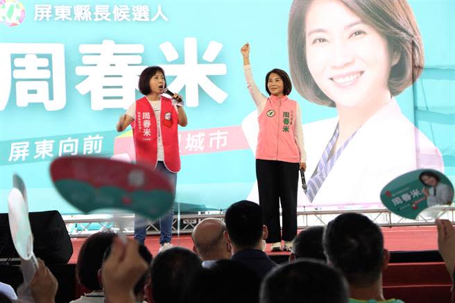 民進黨屏東縣長候選人周春米17日舉行競選總部進駐暨團結大會。（謝佳潾攝）