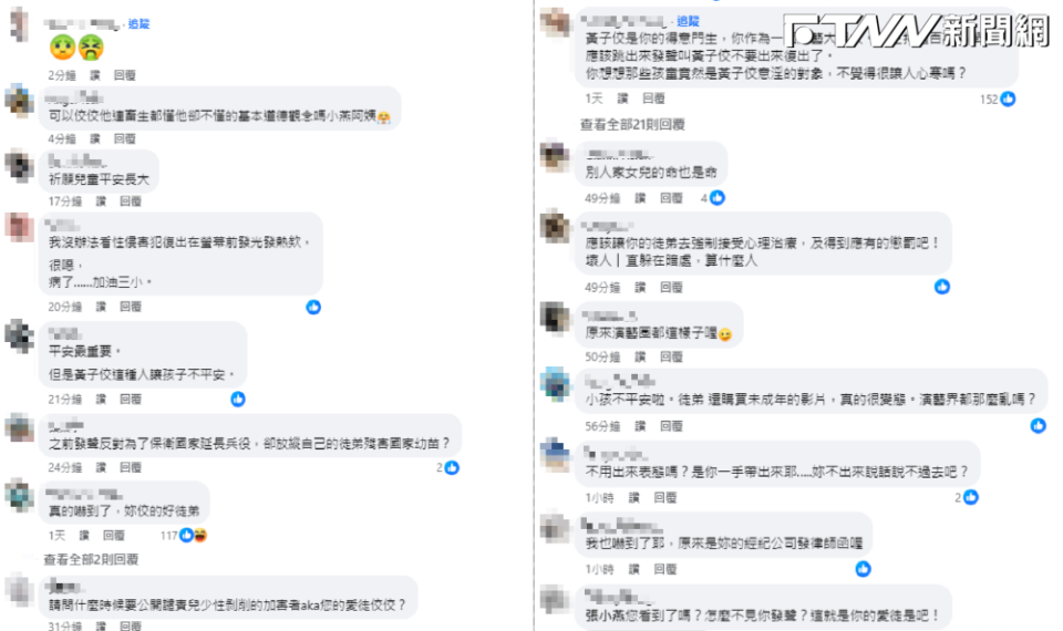 張小燕被黃子佼事件掃到颱風尾，有不少人對於她默不作聲感到憤怒。（圖／張小燕臉書）