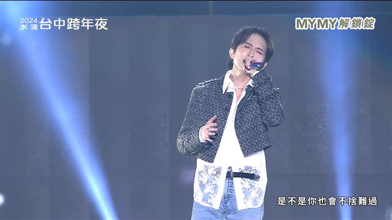 邱鋒澤獻唱新曲〈會找到我〉，讓歌迷聽得如癡如醉。