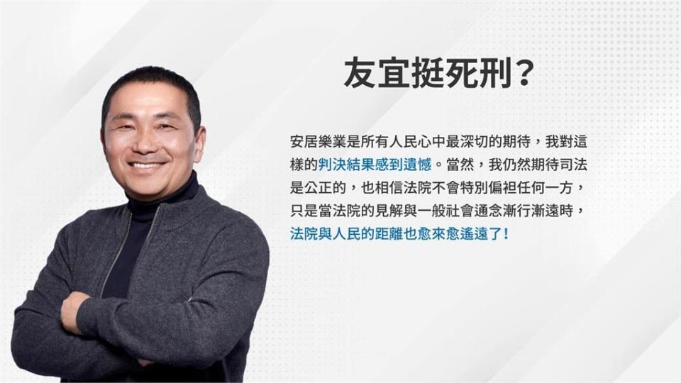 侯友宜淡大演講...　出席者期末+5分？引發爭議