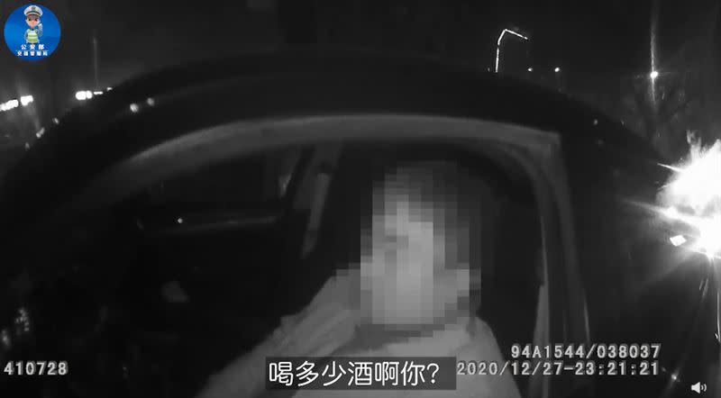 男子酒駕並通知警察來抓自己。（圖／翻攝自公安部交通管理局微博）