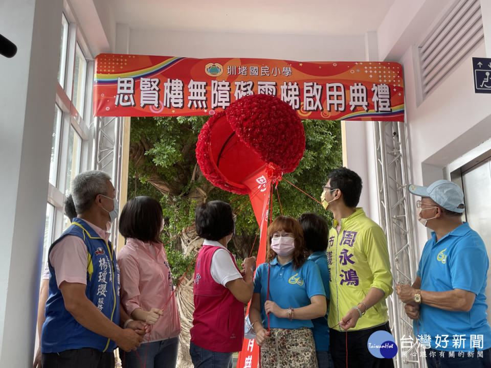 台中市議員周永鴻為神岡區圳堵國小爭取500萬經費裝設無障礙電梯。