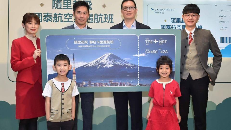「國泰航空的國泰會員計劃」看好哩程市場，繼香港後台灣成為國泰航空里遇航班首站。（圖／國泰航空提供）