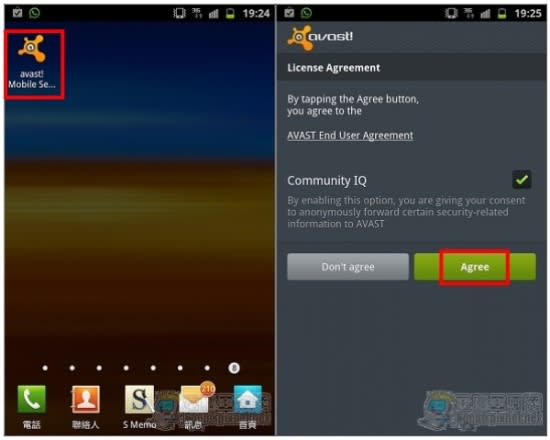 [Android]功能最完整的免費防毒防盜App---avast!Mobile Security