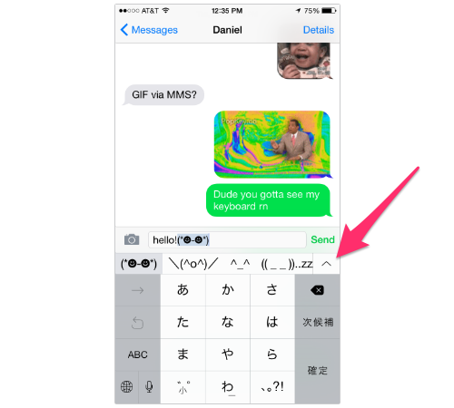 text art iphone