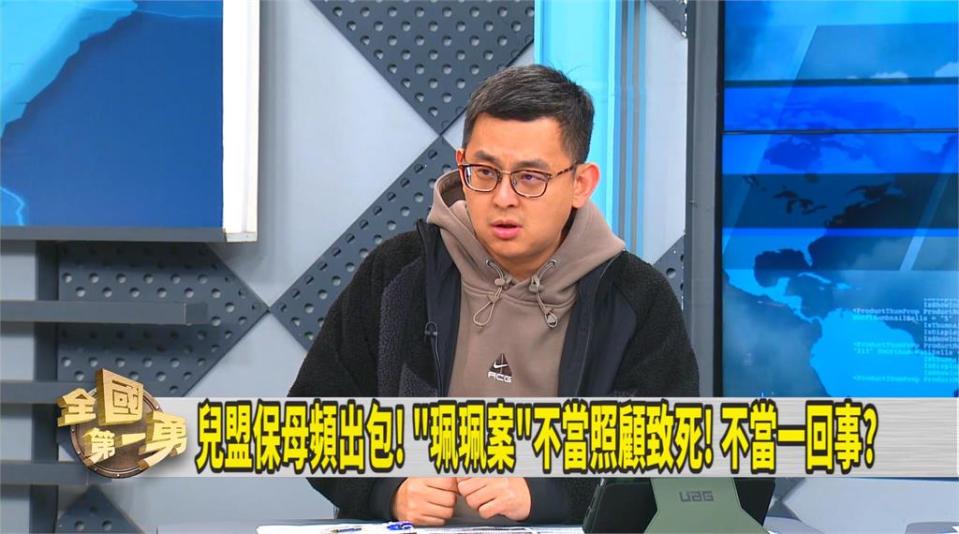 壓案成性？ 昔拿善款搓掉兒虐事件？ 綠議員批兒盟：內控有問題！