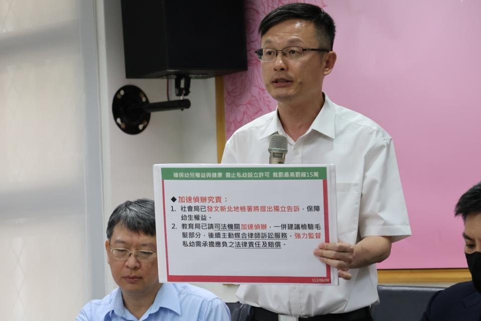 《圖說》新北市教育局長張明文說明案件處理措施，指出幼兒在園竟然檢出藥物反應，已違反幼兒教育及照顧法，裁定6月12日起廢止私立幼兒園的設立許可，並裁處最高罰鍰15萬元。〈記者葉柏成攝〉