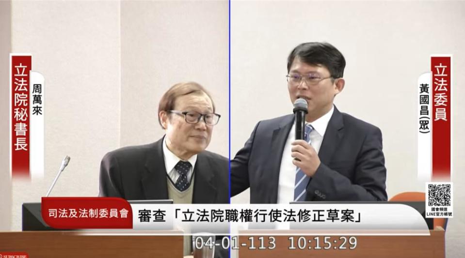 民眾黨立委黃國昌（右）質詢立法院祕書長周萬來（左）。（國會頻道）