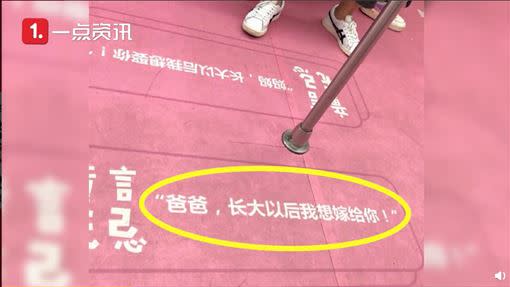  深圳地鐵尷尬廣告。（圖／翻攝自沸點視頻微博）