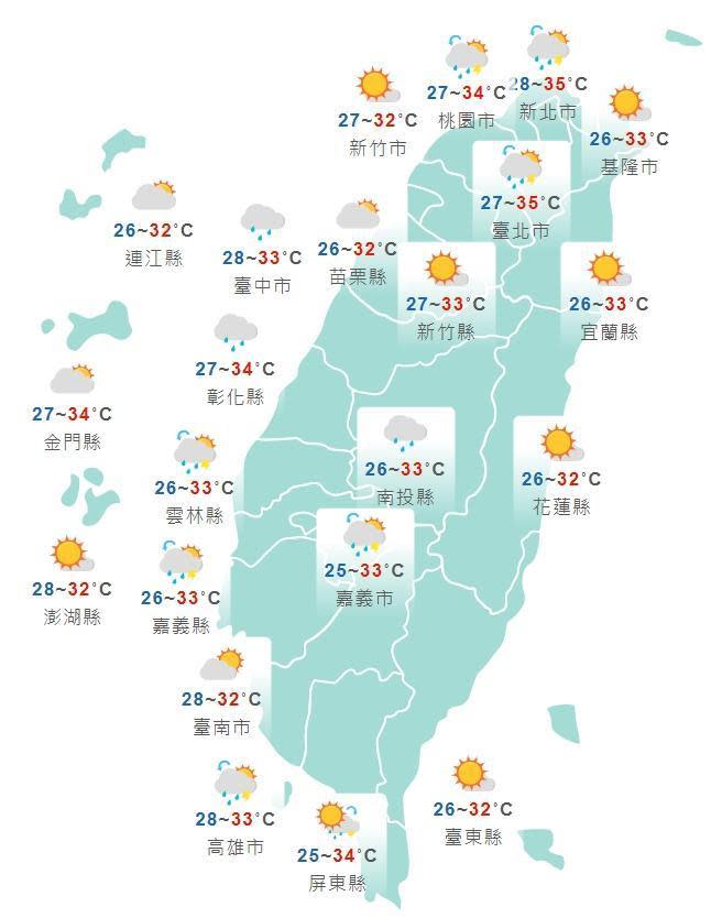 全台各地天氣狀況。（翻攝自中央氣象局官網）