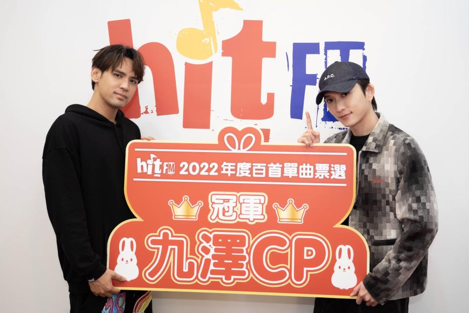 ▲陳零九 (左)、邱鋒澤組成的「九澤CP」登上2022 Hit Fm年度百首單曲冠軍寶座。