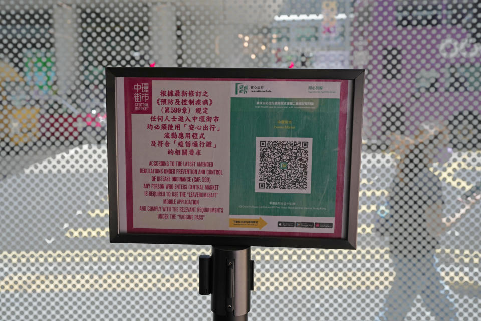 A government's contact tracing QR code for the "LeaveHomeSafe" COVID-19 mobile app is displayed at a shopping mall in Hong Kong, Tuesday, July 12, 2022. Hong Kong's leader John Lee on Tuesday defended plans to introduce a new virus "health code" that would use mobile phones to classify people as "red" or "yellow" and limit their movement. (AP Photo/Kin Cheung)