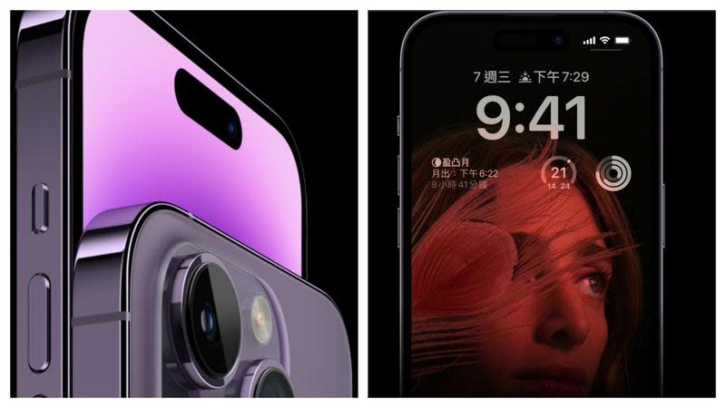 蘋果秋季發表會推出三大品項，iPhone 14系列一共有4款、Apple Watch有3款。（翻攝自蘋果官網）