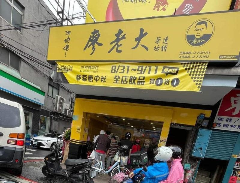 有網友發現新北中和一間廖老大的分店自力救濟，推出「買1送1」的活動。（翻攝自爆廢公社）