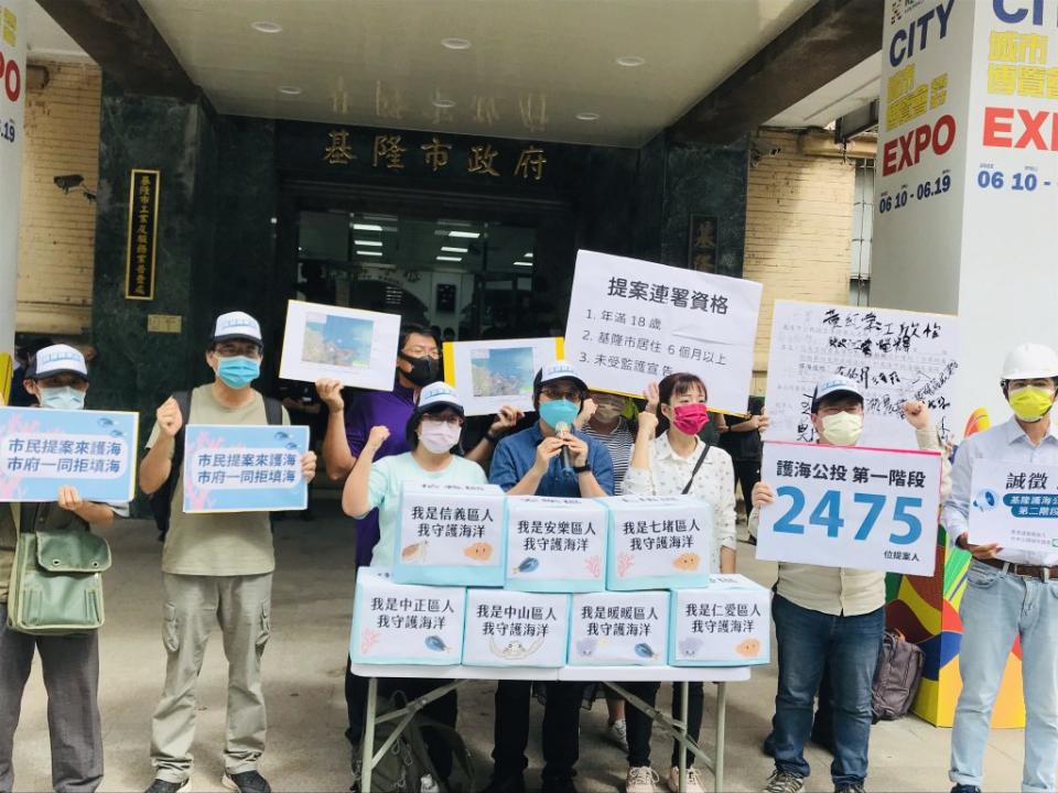 基隆護海公投第一階連署達標，昨送提案書進市政府，民團及市議員在市府大門呼口號籲台電改不填海造陸方案。 (記者王慕慈攝)