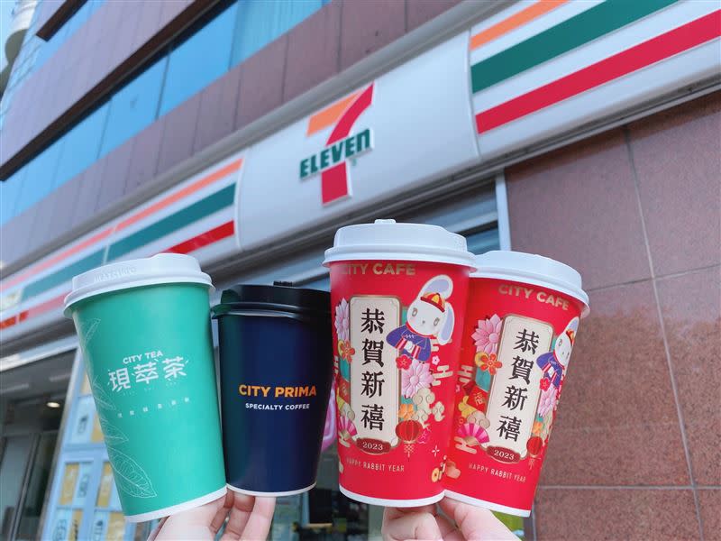 即日起至2月7日CITY系列指定飲品大杯以上，任選第2杯半價。（圖／7-ELEVEN提供）